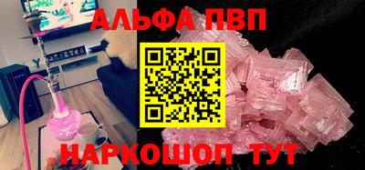 марихуана Волжский