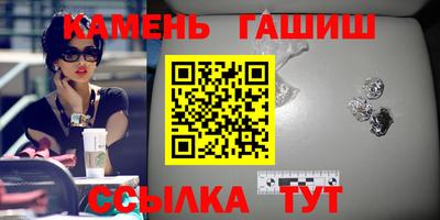 бутират Волжск
