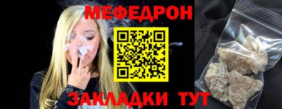 ALPHA PVP Волгодонск