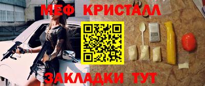бутират Волжск