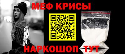 ALPHA PVP Волгодонск