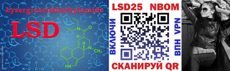 купить   Павлово  мега зеркало  ЛСД экстази кислота 