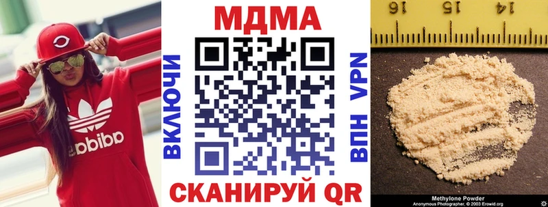 МДМА кристаллы  kraken зеркало  Павлово 