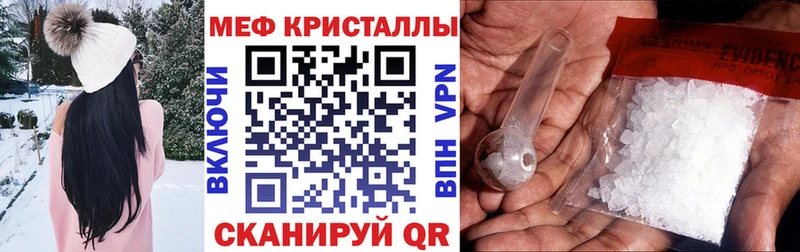 сколько стоит  Павлово  МЕФ мяу мяу 