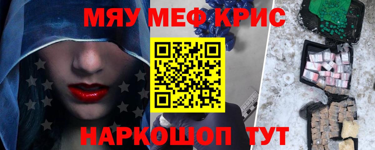 МЕФ  Павлово