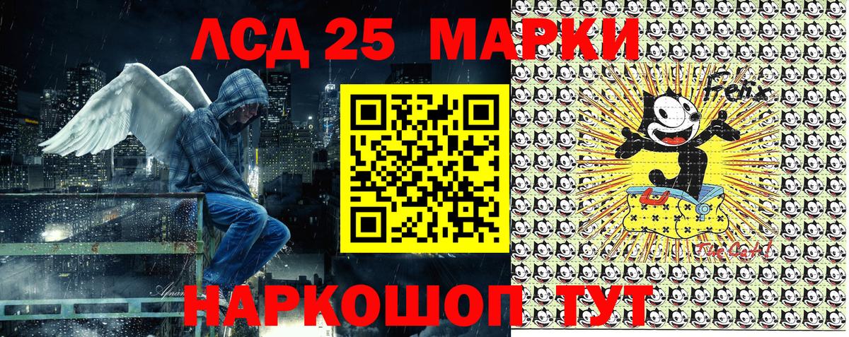 Марки N-bome 1,8мг Павлово