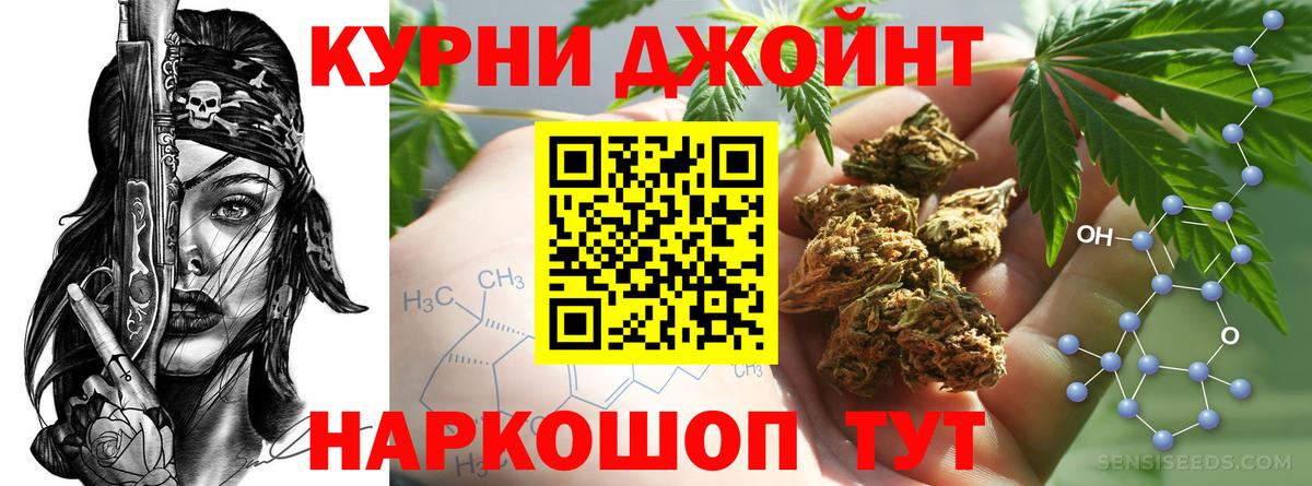 Бошки Шишки план  Марихуана VHQ  Павлово  Конопля сатива  Вход с VPN 