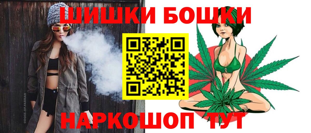 МАРИХУАНА ГИДРОПОН Павлово
